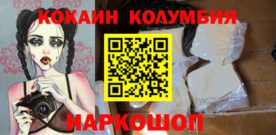 соль ск Донецк