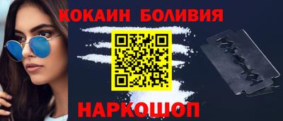 амф Балахна