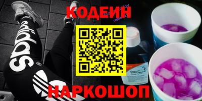 соль ск Донецк