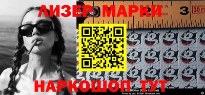 каннабис Балашиха