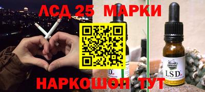 амф Балахна