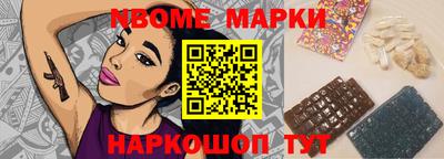 каннабис Балашиха