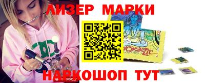 мяу мяу кристалл Балаково