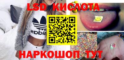 мефедрон VHQ Донской