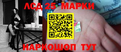 соль ск Донецк