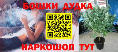 каннабис Балашиха