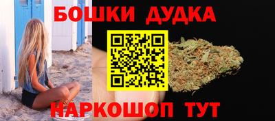 соль ск Донецк