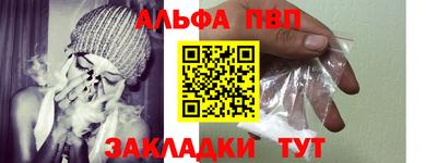 соль ск Донецк