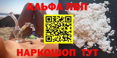 эйфоретик Дубна