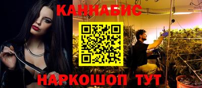 мяу мяу кристалл Балаково