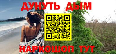 соль ск Донецк