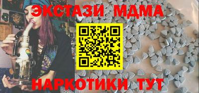 каннабис Балашиха