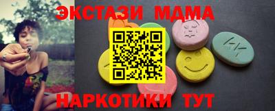 амф Балахна