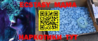 эйфоретик Дубна