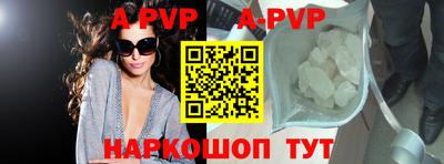 мефедрон VHQ Донской