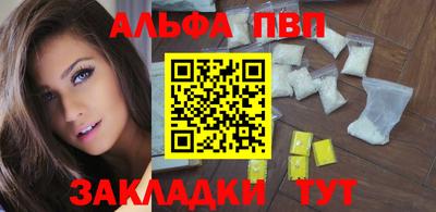 соль ск Донецк