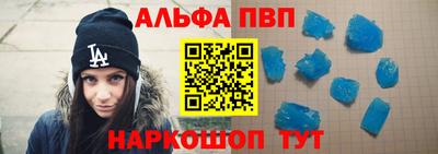 эйфоретик Дубна