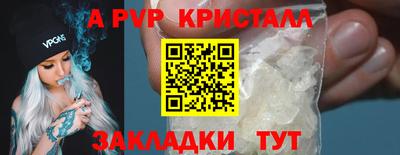 соль ск Донецк