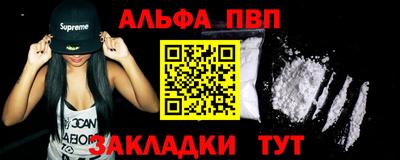 каннабис Балашиха