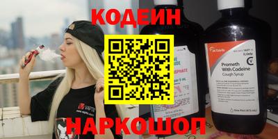 мефедрон VHQ Донской