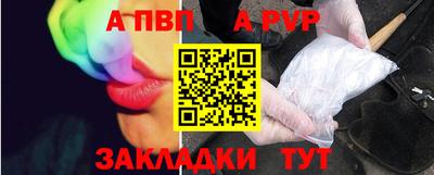мефедрон VHQ Донской