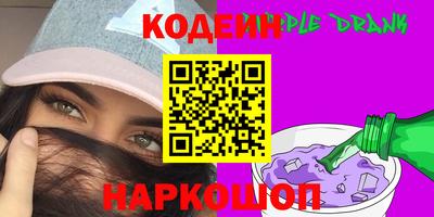 мяу мяу кристалл Балаково