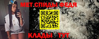 мяу мяу кристалл Балаково