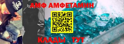 соль ск Донецк
