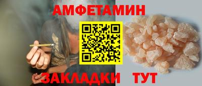 мефедрон VHQ Донской