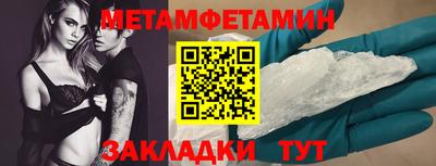 соль ск Донецк