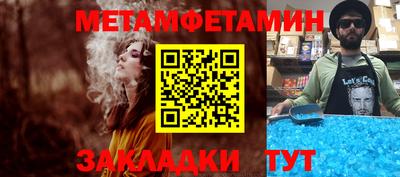 мефедрон VHQ Донской