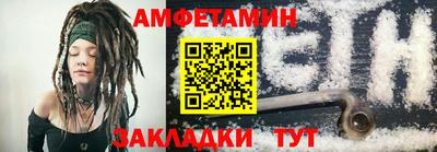 мефедрон VHQ Донской