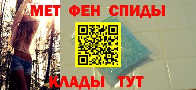 мефедрон VHQ Донской