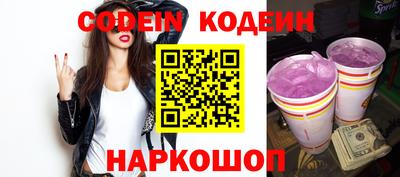 соль ск Донецк