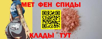 гидра Азнакаево