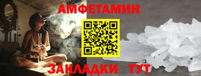 каннабис Балашиха