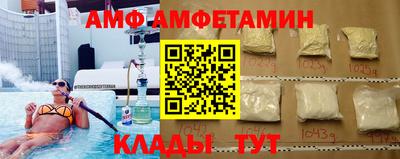 соль ск Донецк