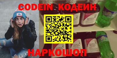 амф Балахна