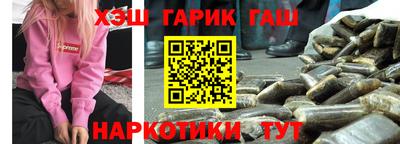 каннабис Балашиха