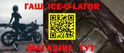 мяу мяу кристалл Балаково