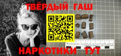 мяу мяу кристалл Балаково