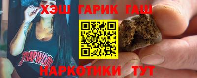 мяу мяу кристалл Балаково