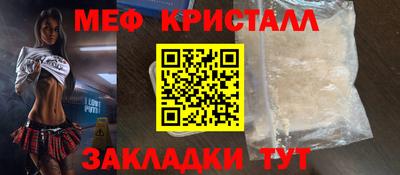 каннабис Балашиха