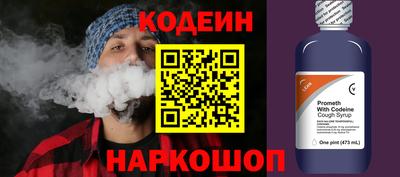 амф Балахна