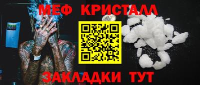 стаф Абакан