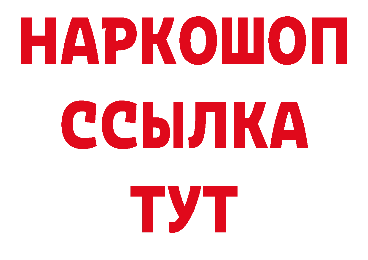 Канабис AK-47 как зайти это мега Канаш