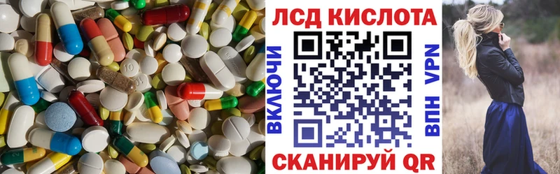 Лсд 25 экстази ecstasy  OMG рабочий сайт  Канаш 