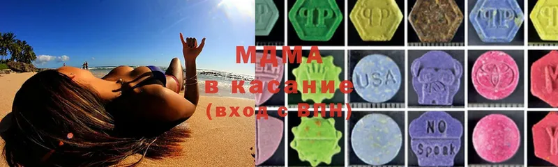 цена наркотик  Канаш  MDMA кристаллы 