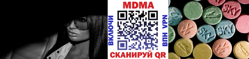 MDMA crystal  дарнет шоп  Канаш 