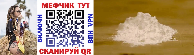 гидра   Канаш  МЯУ-МЯУ 4 MMC 